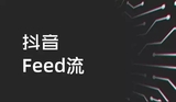 文章附图