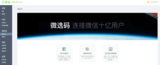 文章附图